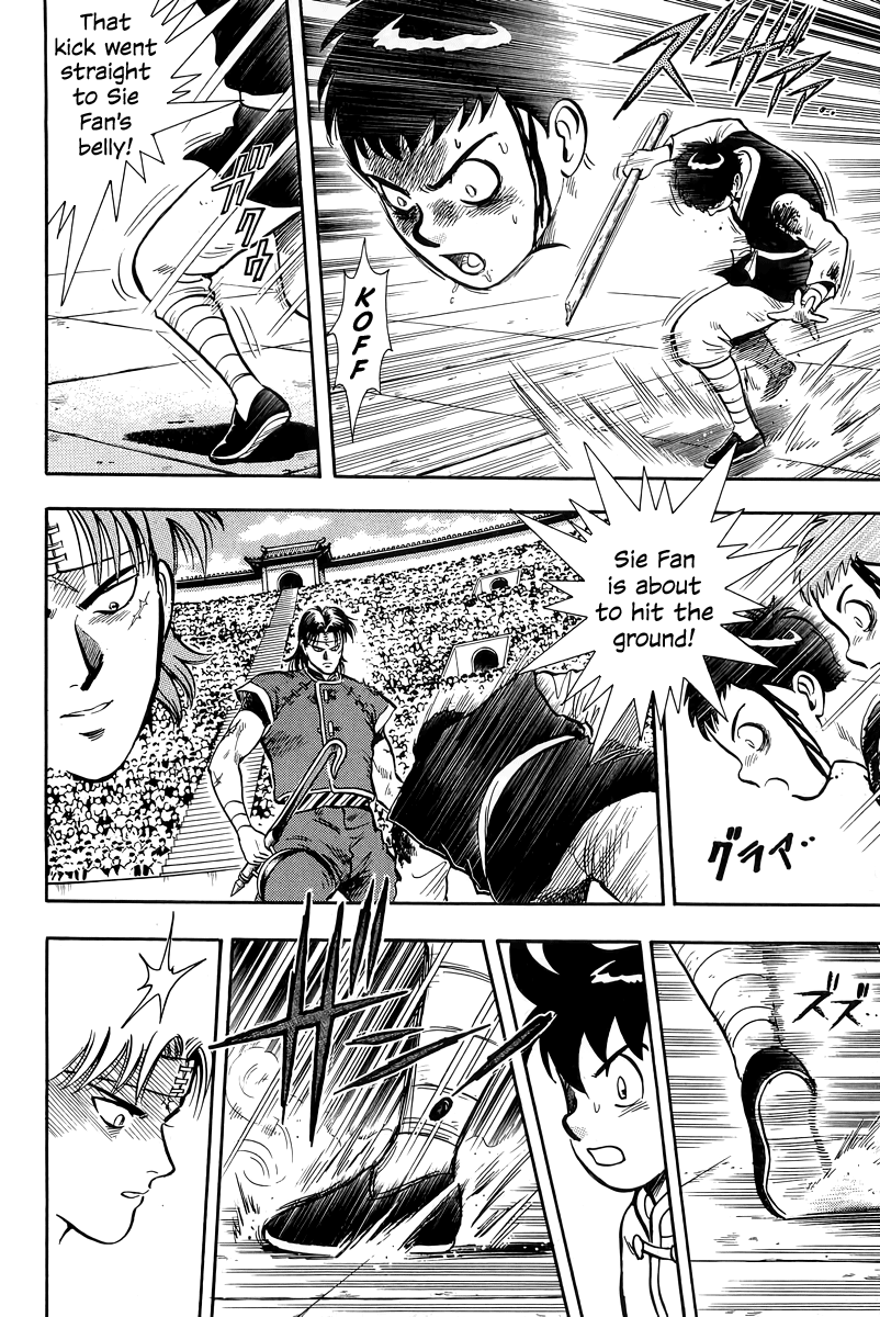 Read Ironfist Chinmi ENGLISH Manga Online