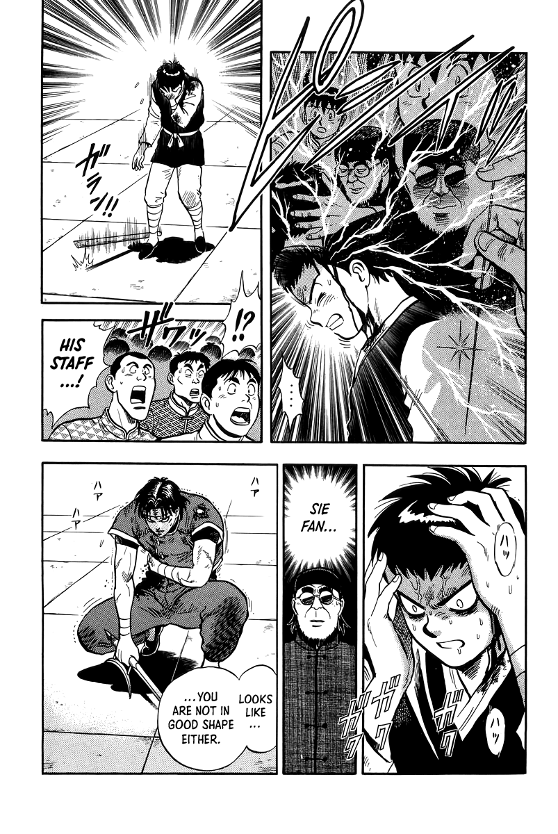 Read Ironfist Chinmi ENGLISH Manga Online