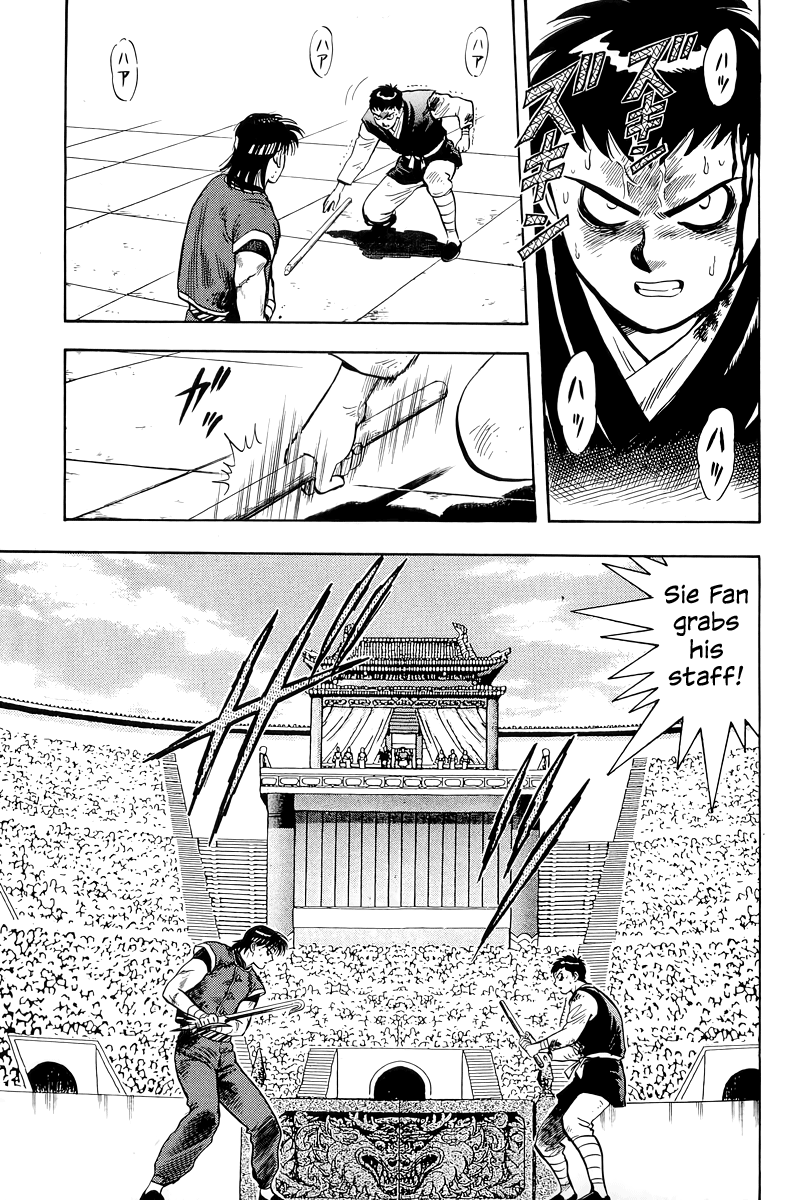 Read Ironfist Chinmi ENGLISH Manga Online