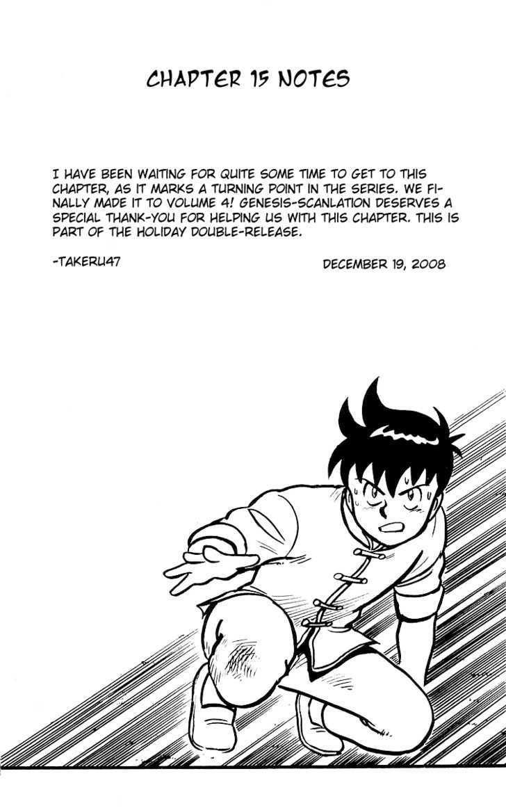 Read Ironfist Chinmi ENGLISH Manga Online