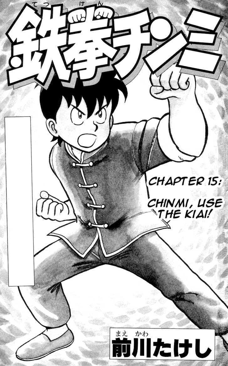 Read Ironfist Chinmi ENGLISH Manga Online