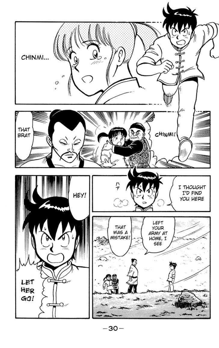 Read Ironfist Chinmi ENGLISH Manga Online