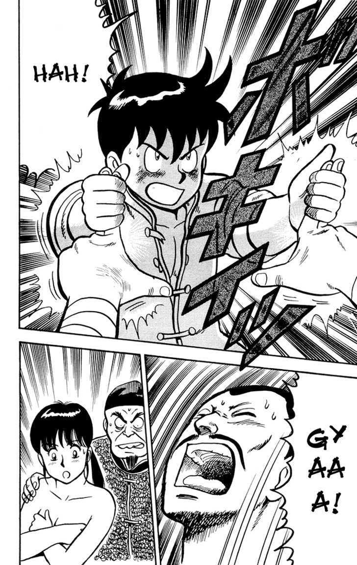 Read Ironfist Chinmi ENGLISH Manga Online