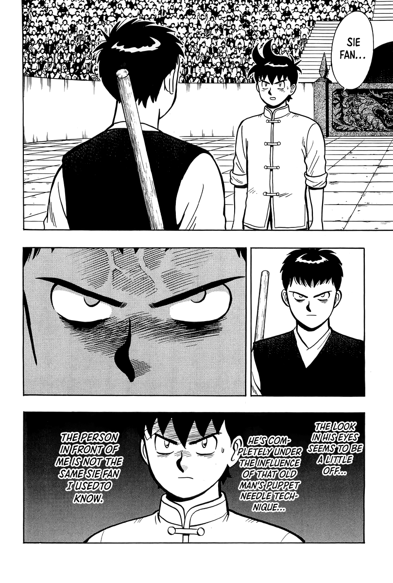 Read Ironfist Chinmi ENGLISH Manga Online