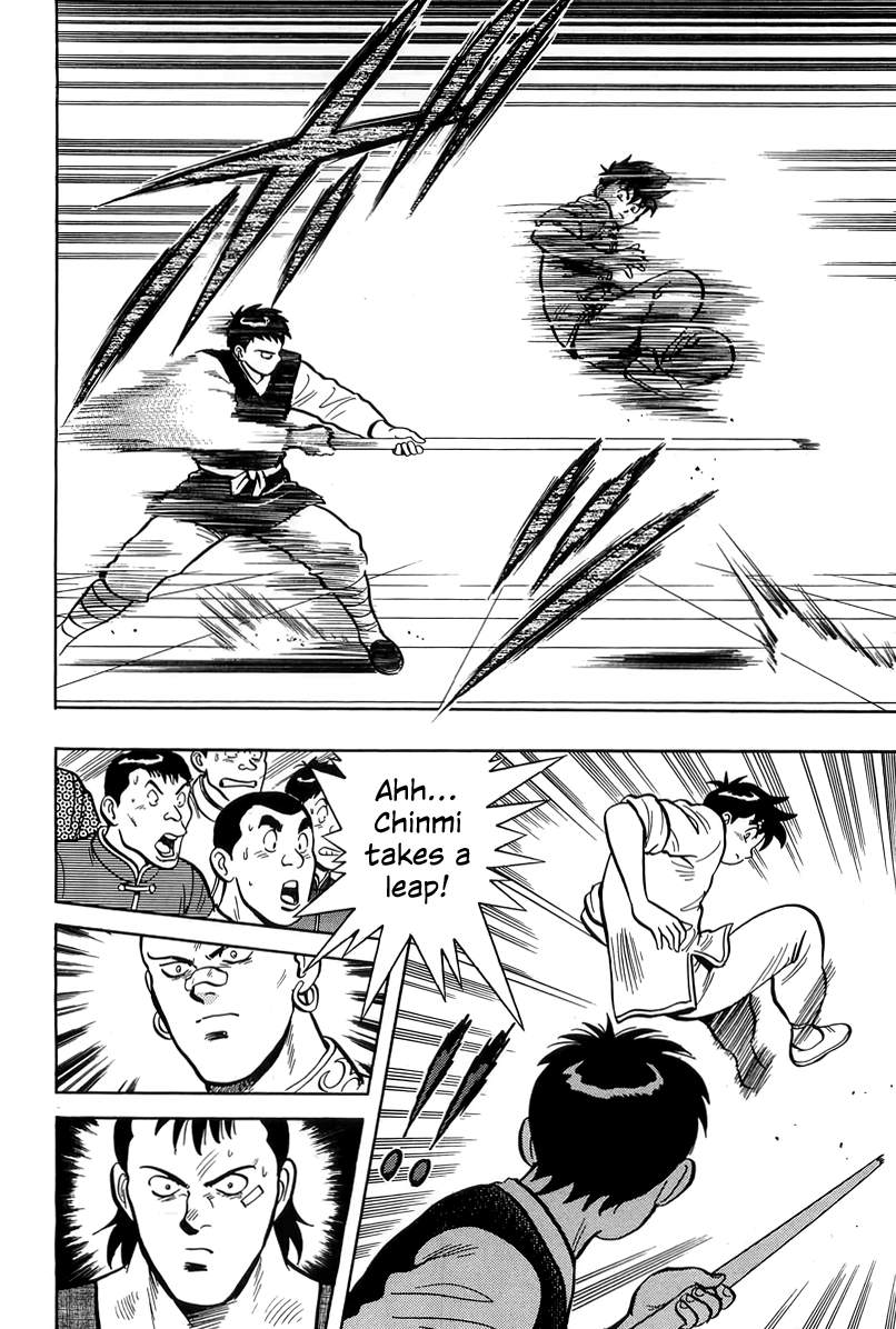 Read Ironfist Chinmi ENGLISH Manga Online