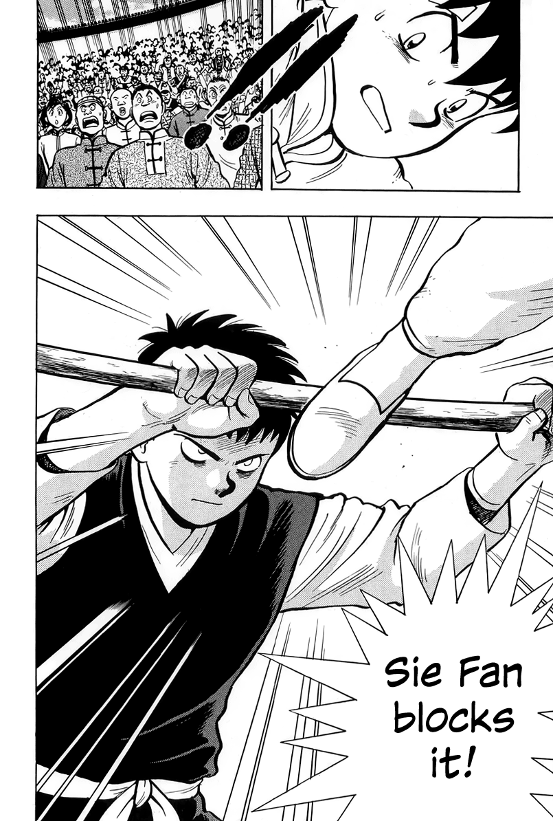 Read Ironfist Chinmi ENGLISH Manga Online