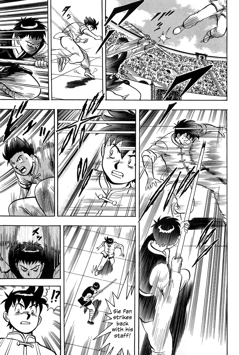 Read Ironfist Chinmi ENGLISH Manga Online