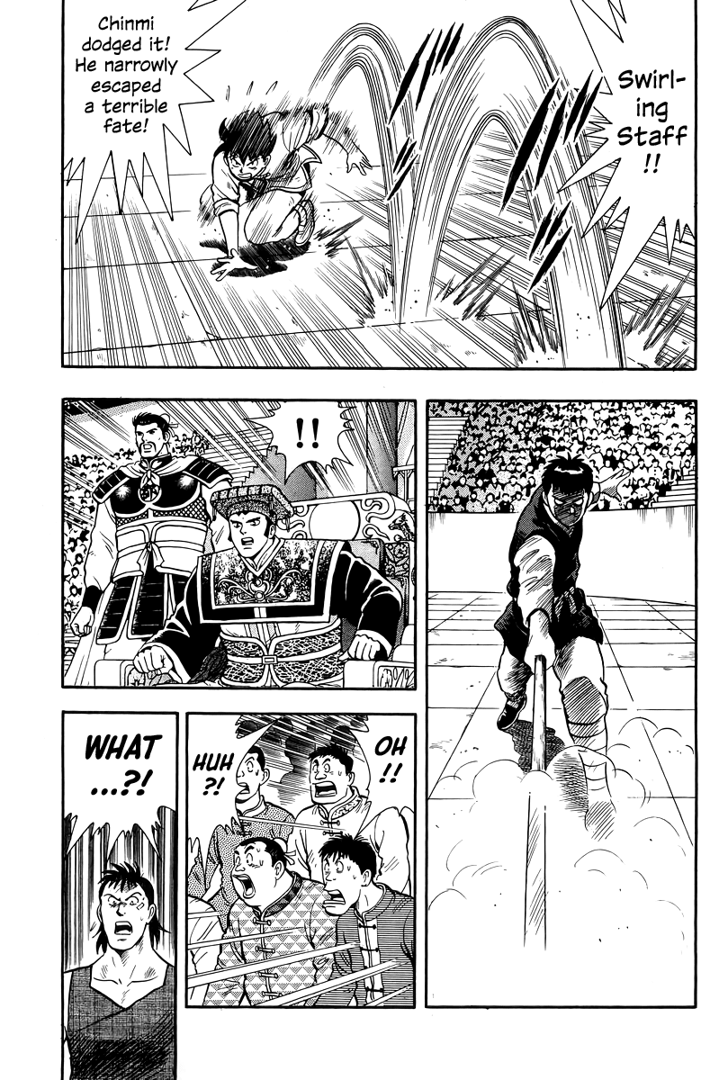 Read Ironfist Chinmi ENGLISH Manga Online