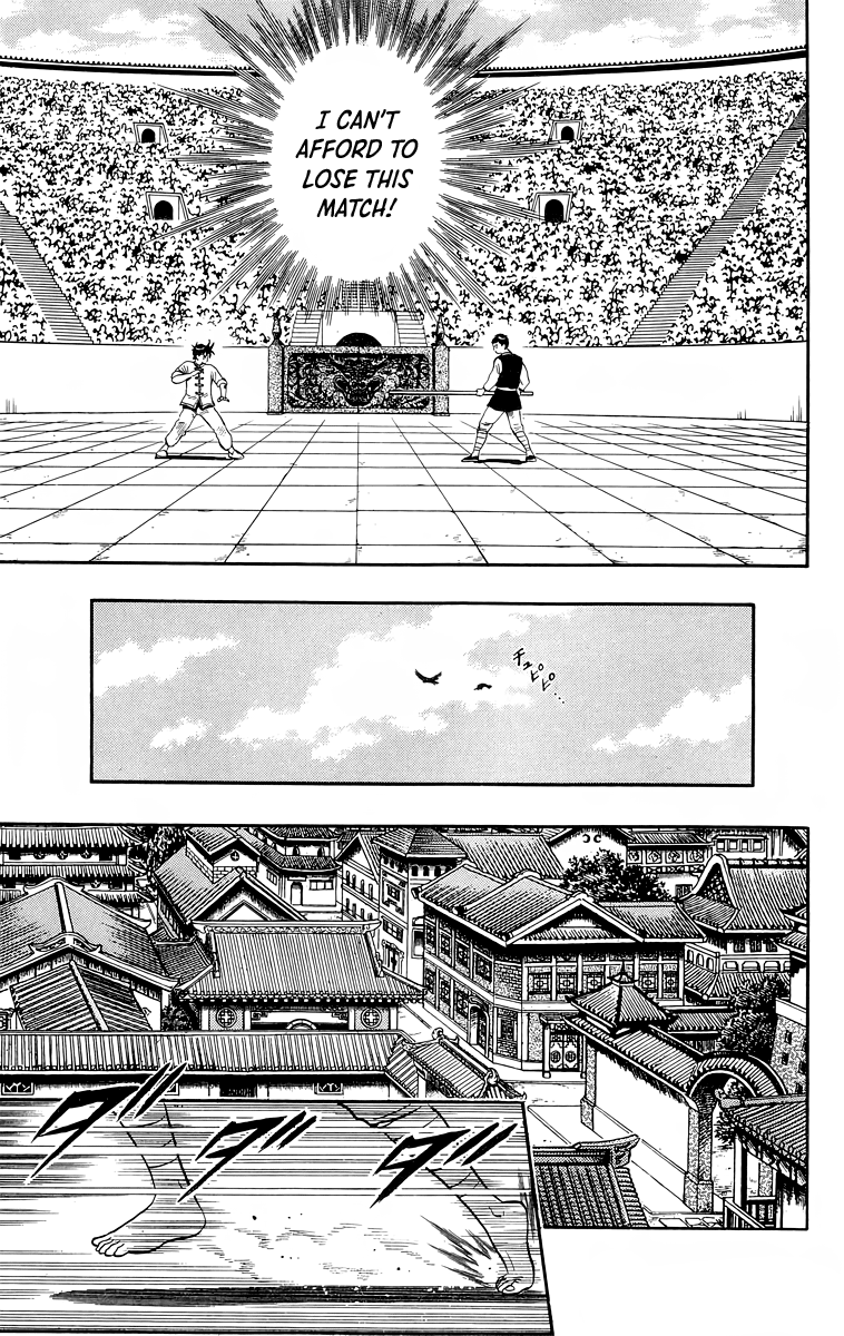 Read Ironfist Chinmi ENGLISH Manga Online