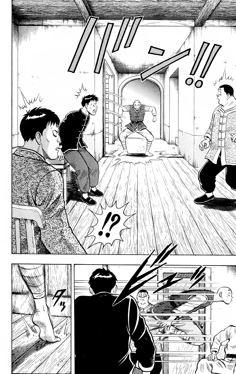 Read Ironfist Chinmi ENGLISH Manga Online