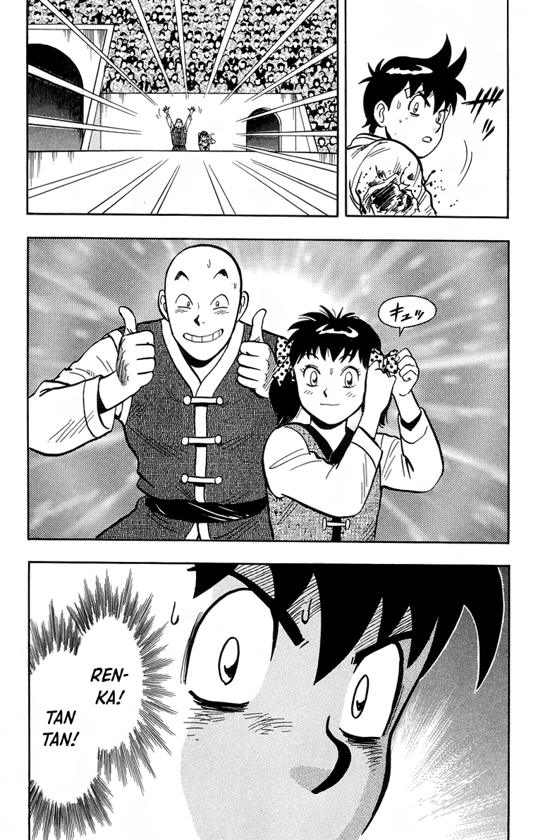 Read Ironfist Chinmi ENGLISH Manga Online