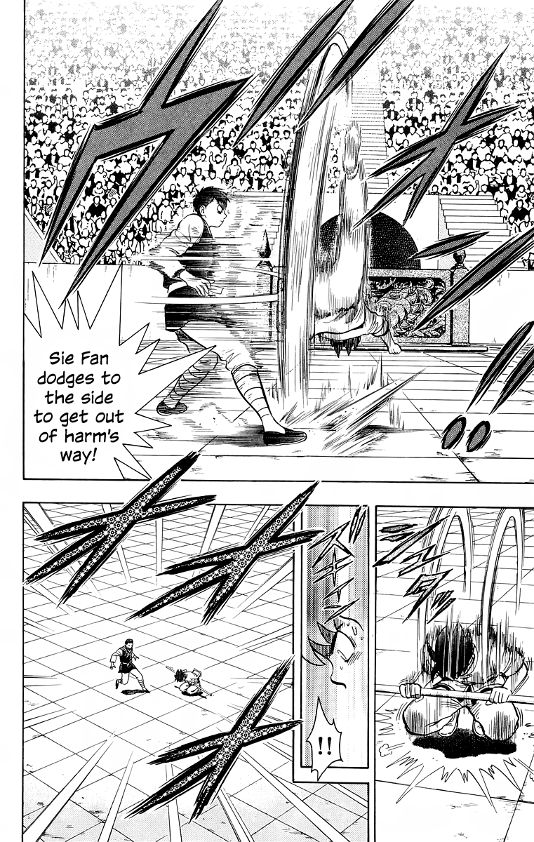 Read Ironfist Chinmi ENGLISH Manga Online