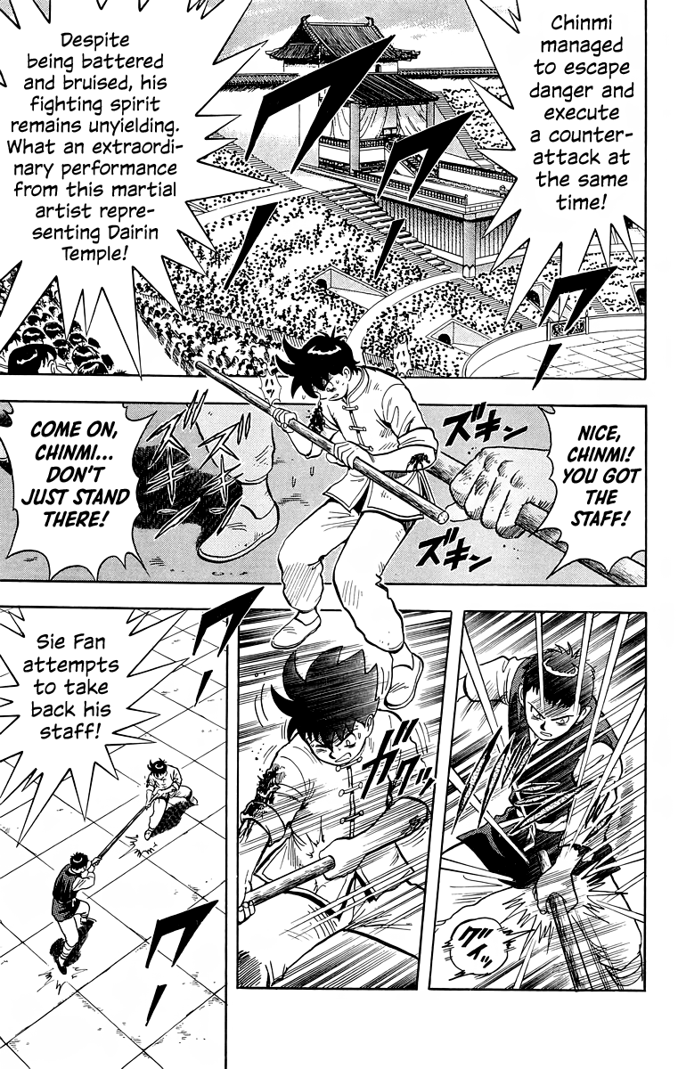 Read Ironfist Chinmi ENGLISH Manga Online