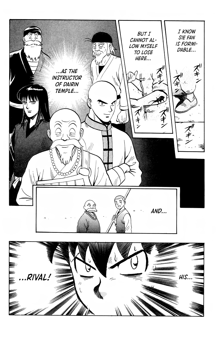 Read Ironfist Chinmi ENGLISH Manga Online