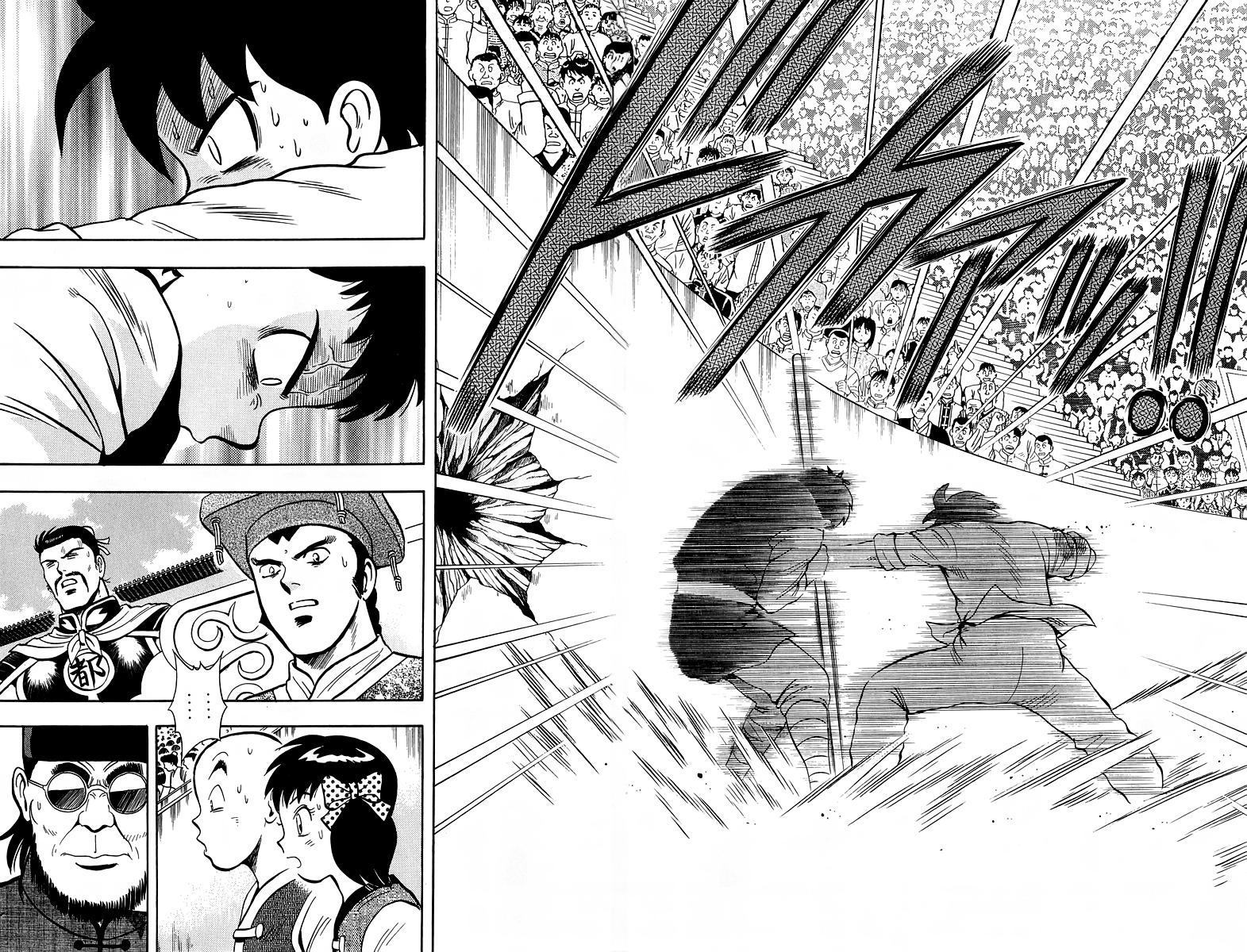 Read Ironfist Chinmi ENGLISH Manga Online