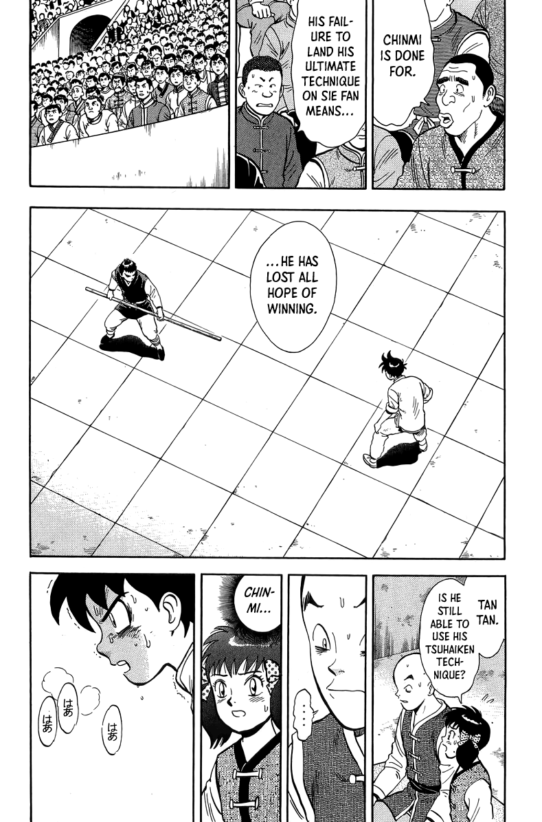 Read Ironfist Chinmi ENGLISH Manga Online