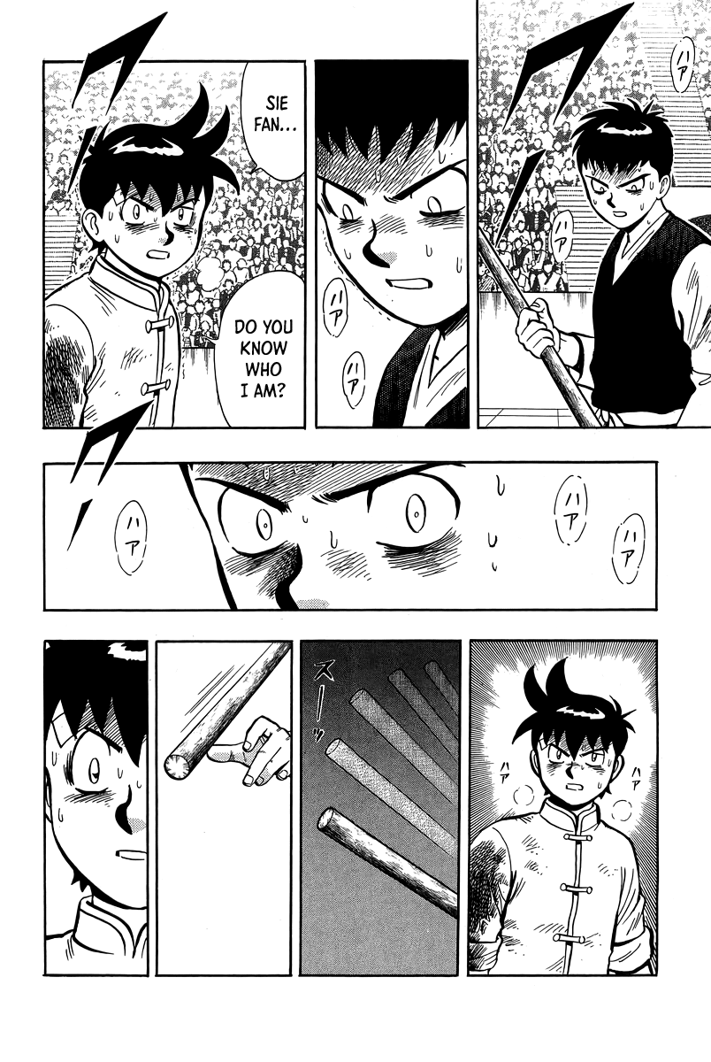 Read Ironfist Chinmi ENGLISH Manga Online