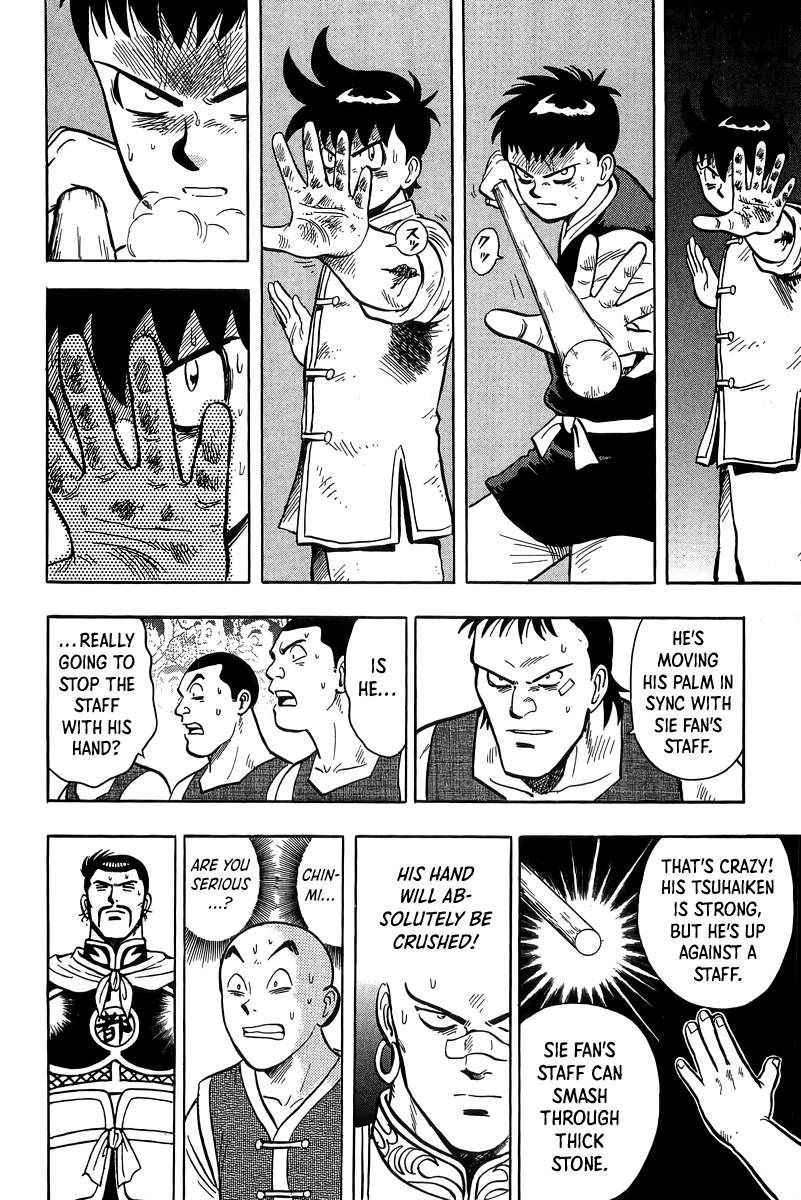 Read Ironfist Chinmi ENGLISH Manga Online