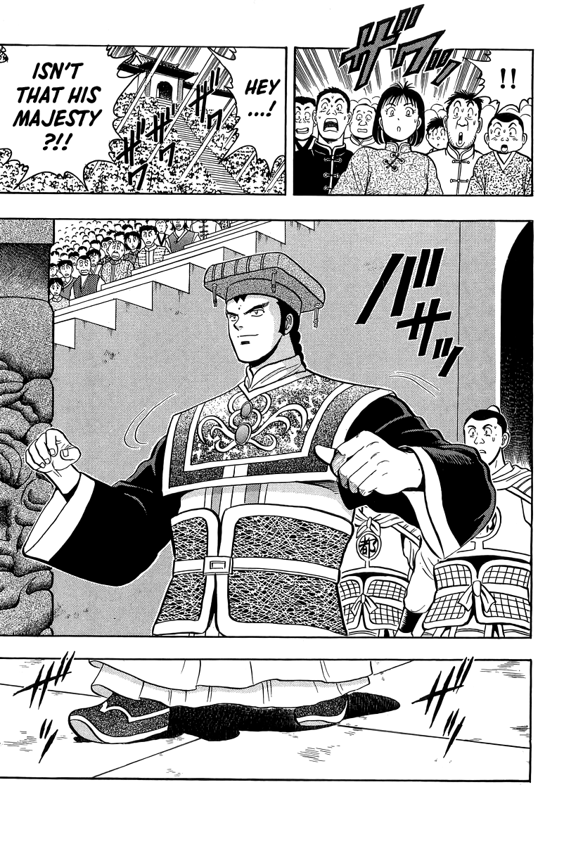 Read Ironfist Chinmi ENGLISH Manga Online