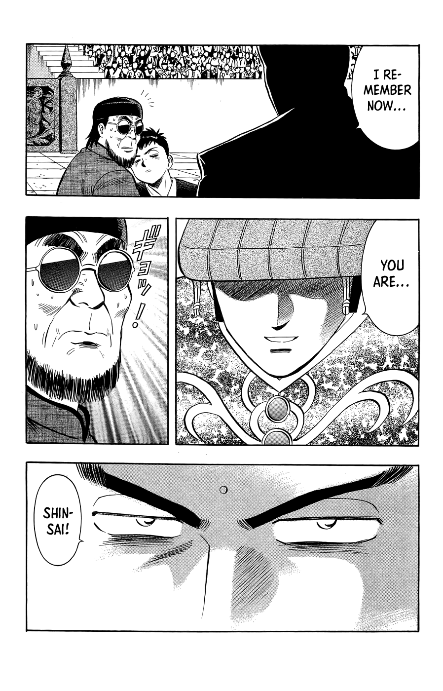 Read Ironfist Chinmi ENGLISH Manga Online