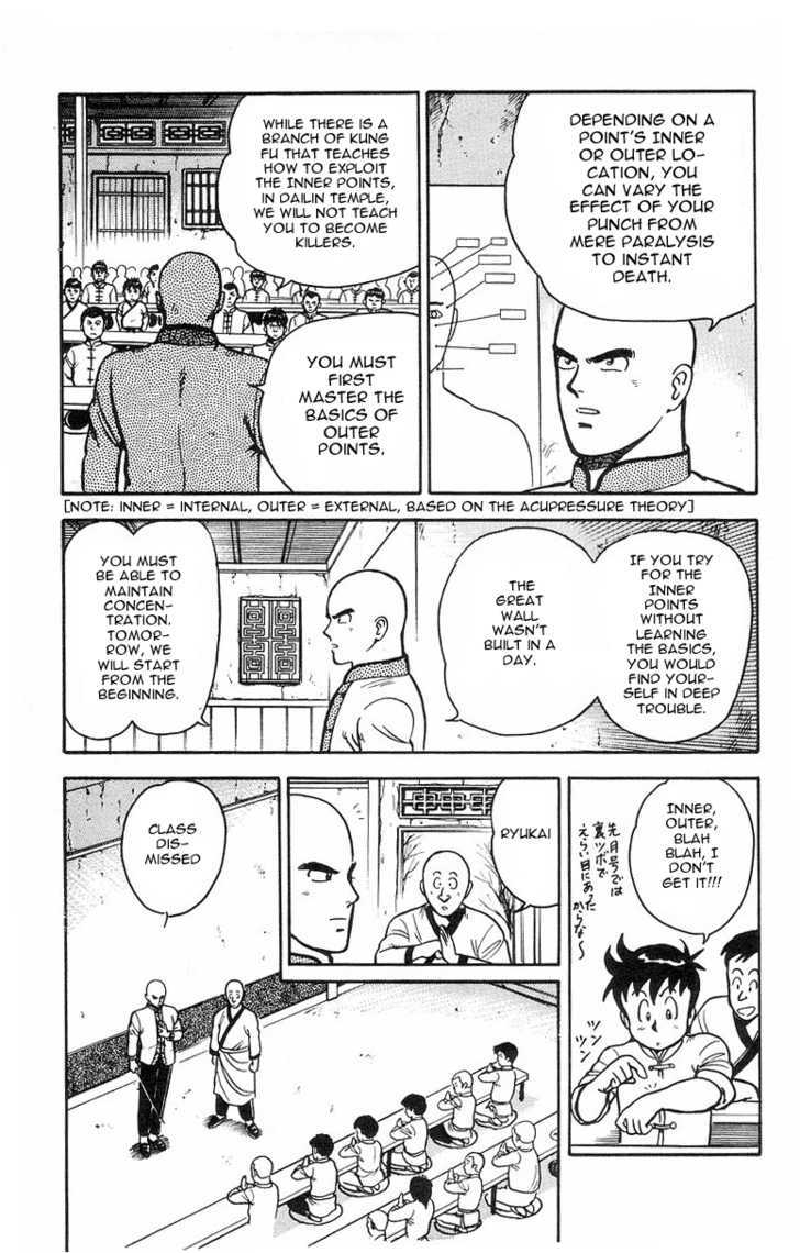 Read Ironfist Chinmi ENGLISH Manga Online