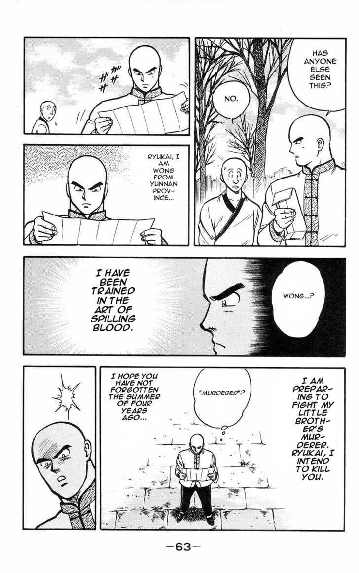 Read Ironfist Chinmi ENGLISH Manga Online