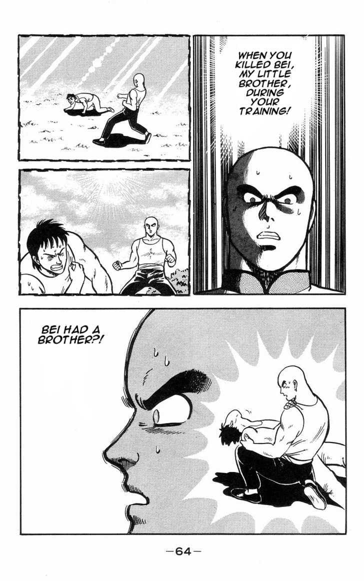 Read Ironfist Chinmi ENGLISH Manga Online