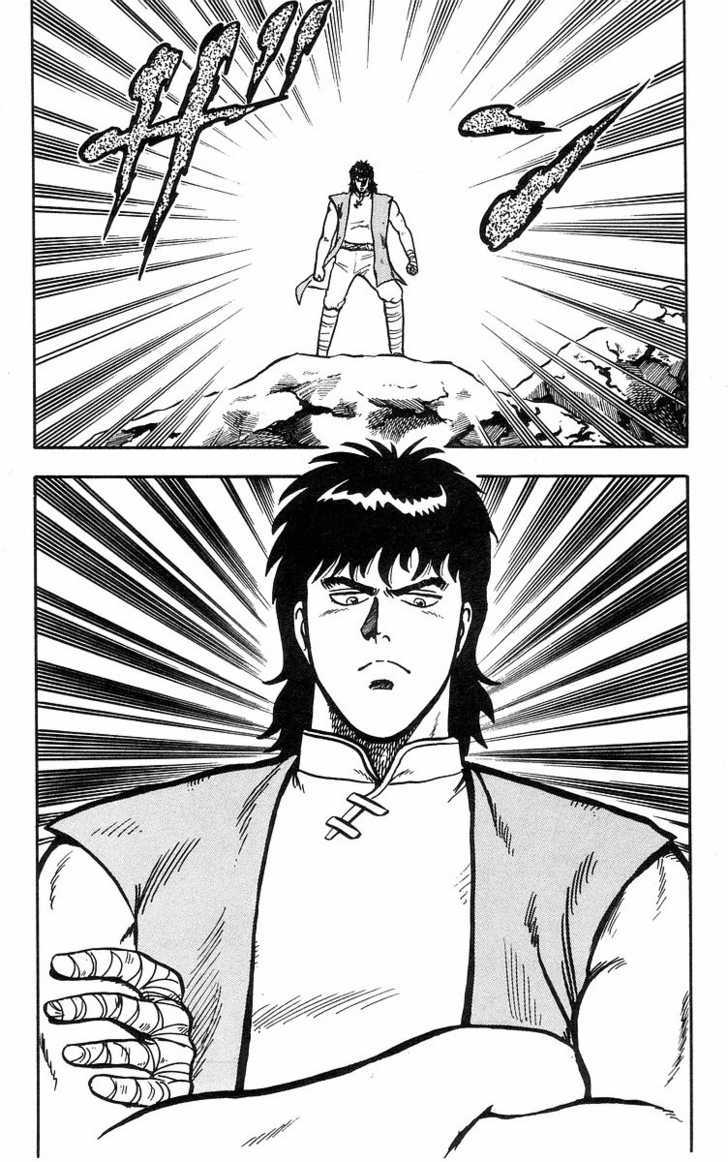 Read Ironfist Chinmi ENGLISH Manga Online