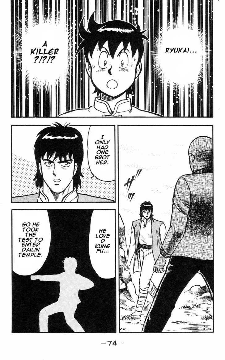 Read Ironfist Chinmi ENGLISH Manga Online