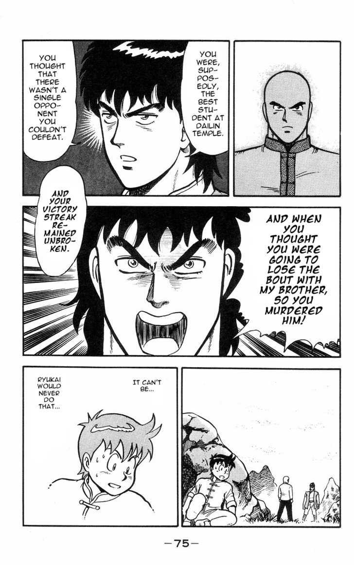 Read Ironfist Chinmi ENGLISH Manga Online