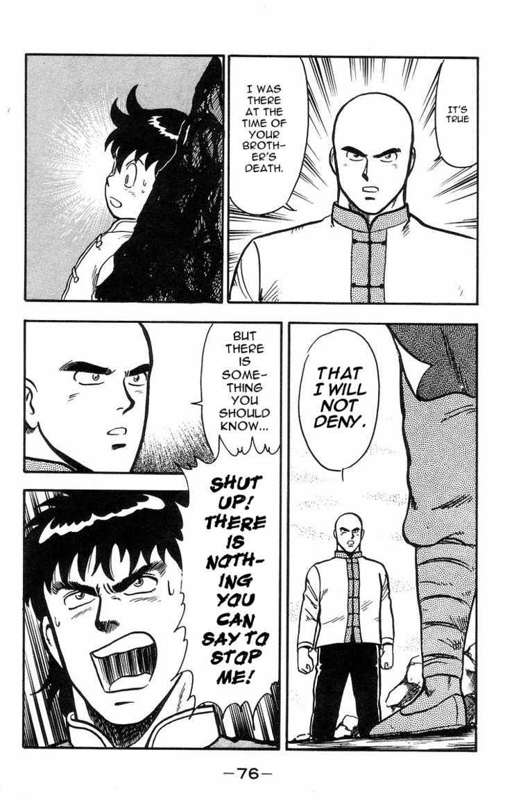 Read Ironfist Chinmi ENGLISH Manga Online