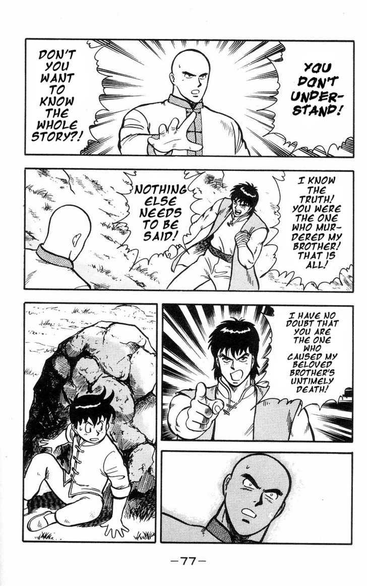 Read Ironfist Chinmi ENGLISH Manga Online
