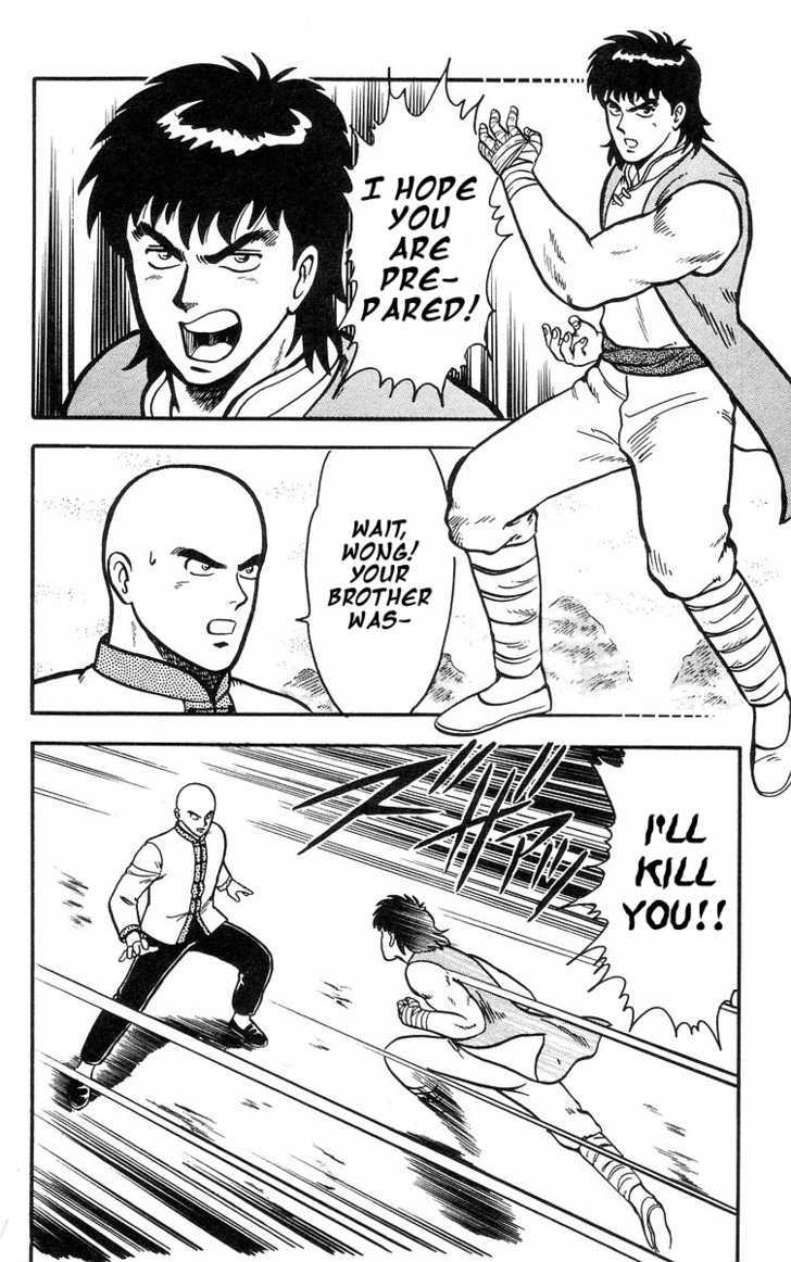 Read Ironfist Chinmi ENGLISH Manga Online