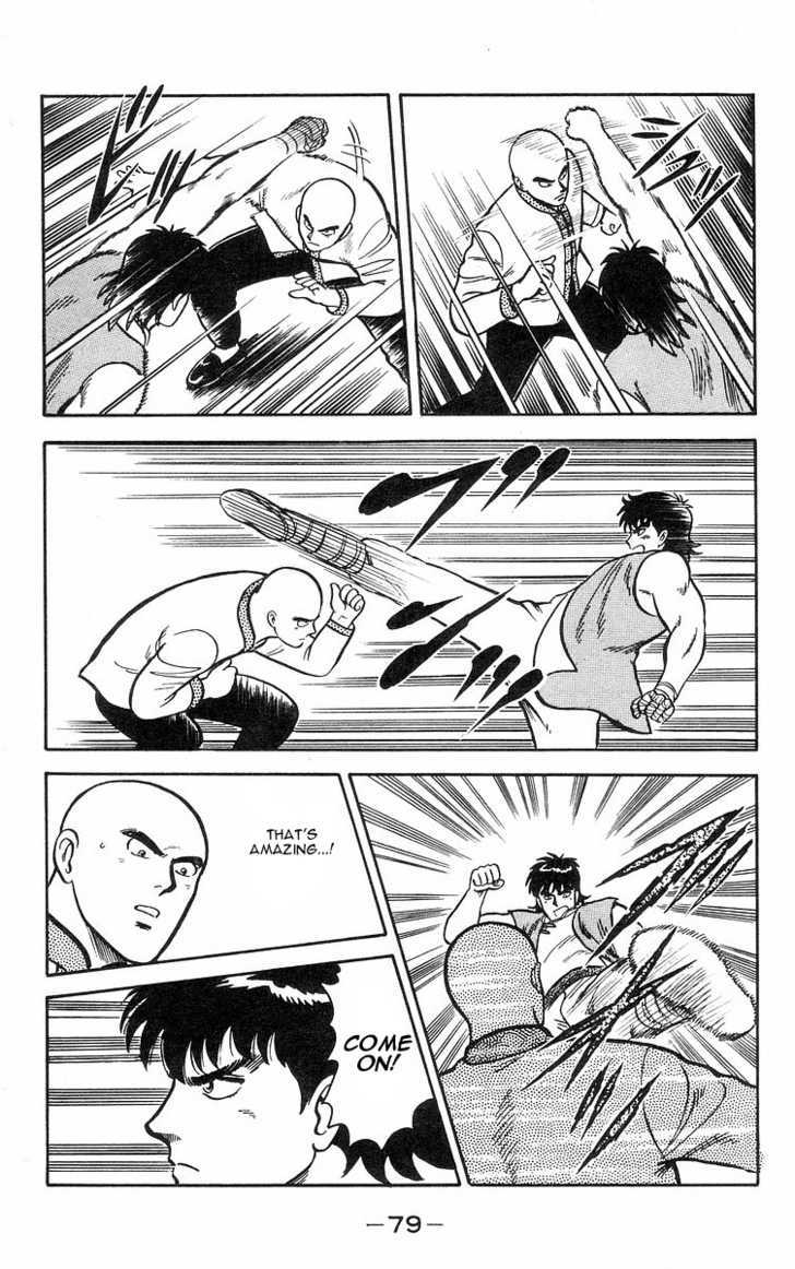 Read Ironfist Chinmi ENGLISH Manga Online