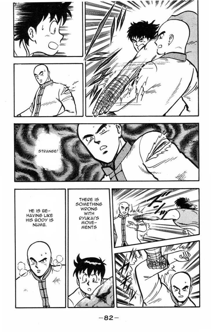 Read Ironfist Chinmi ENGLISH Manga Online
