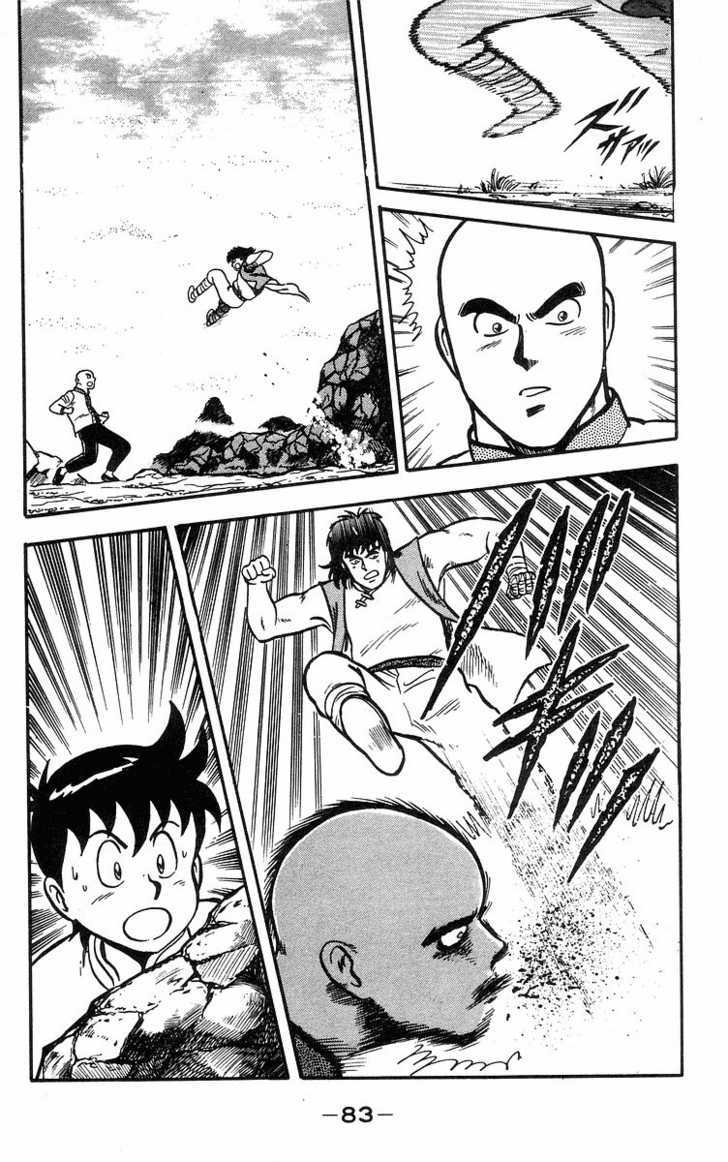 Read Ironfist Chinmi ENGLISH Manga Online
