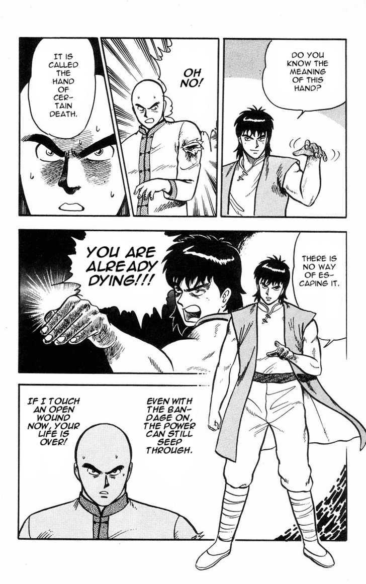 Read Ironfist Chinmi ENGLISH Manga Online