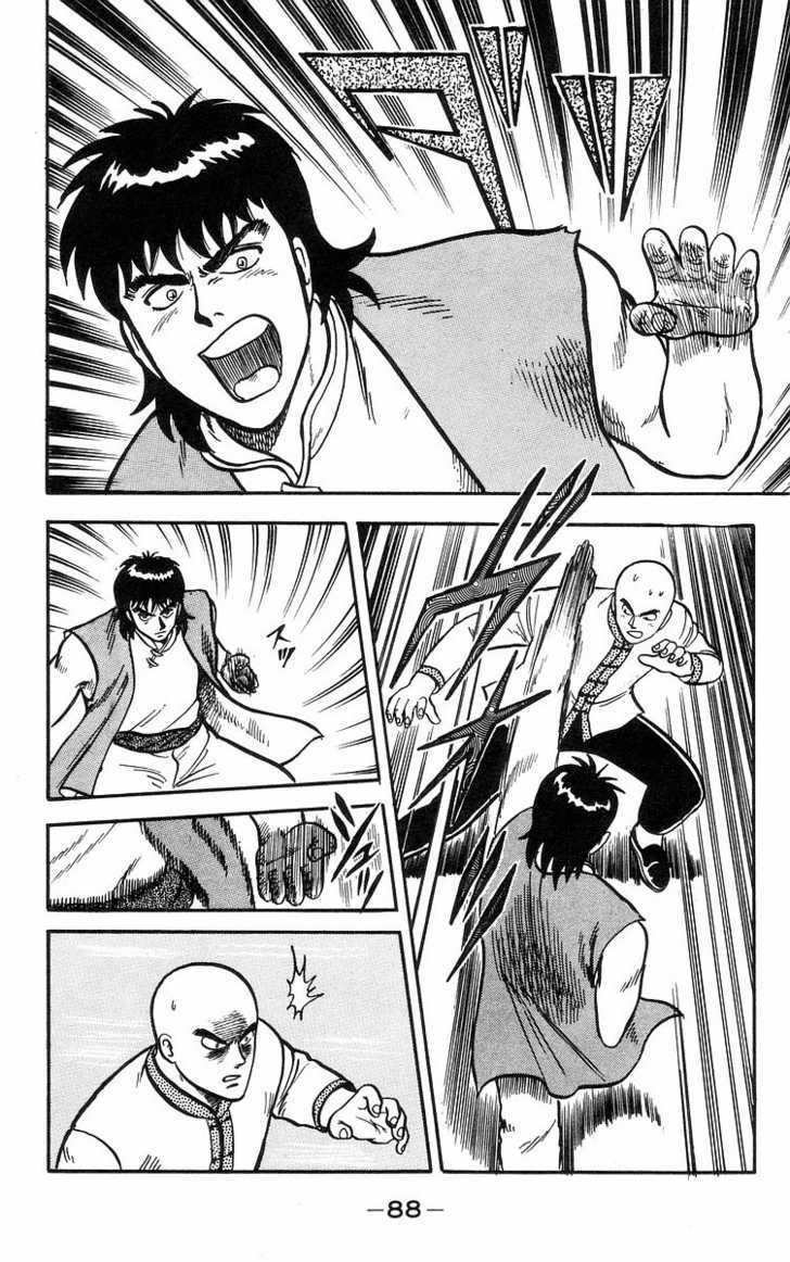 Read Ironfist Chinmi ENGLISH Manga Online