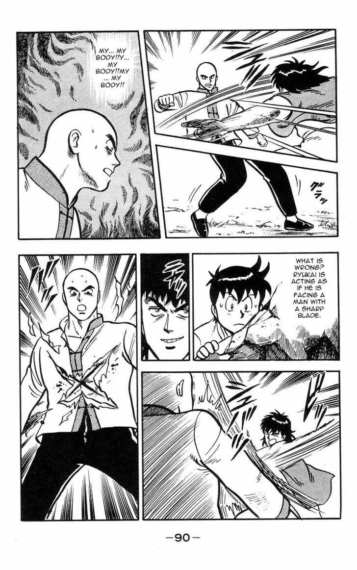 Read Ironfist Chinmi ENGLISH Manga Online