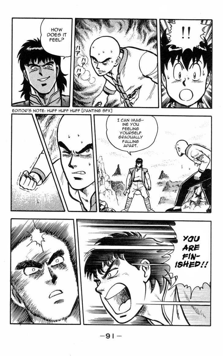 Read Ironfist Chinmi ENGLISH Manga Online