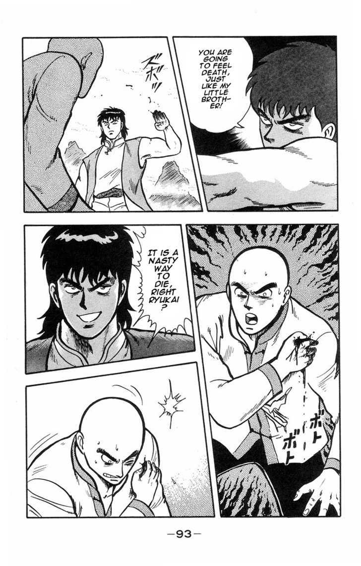 Read Ironfist Chinmi ENGLISH Manga Online