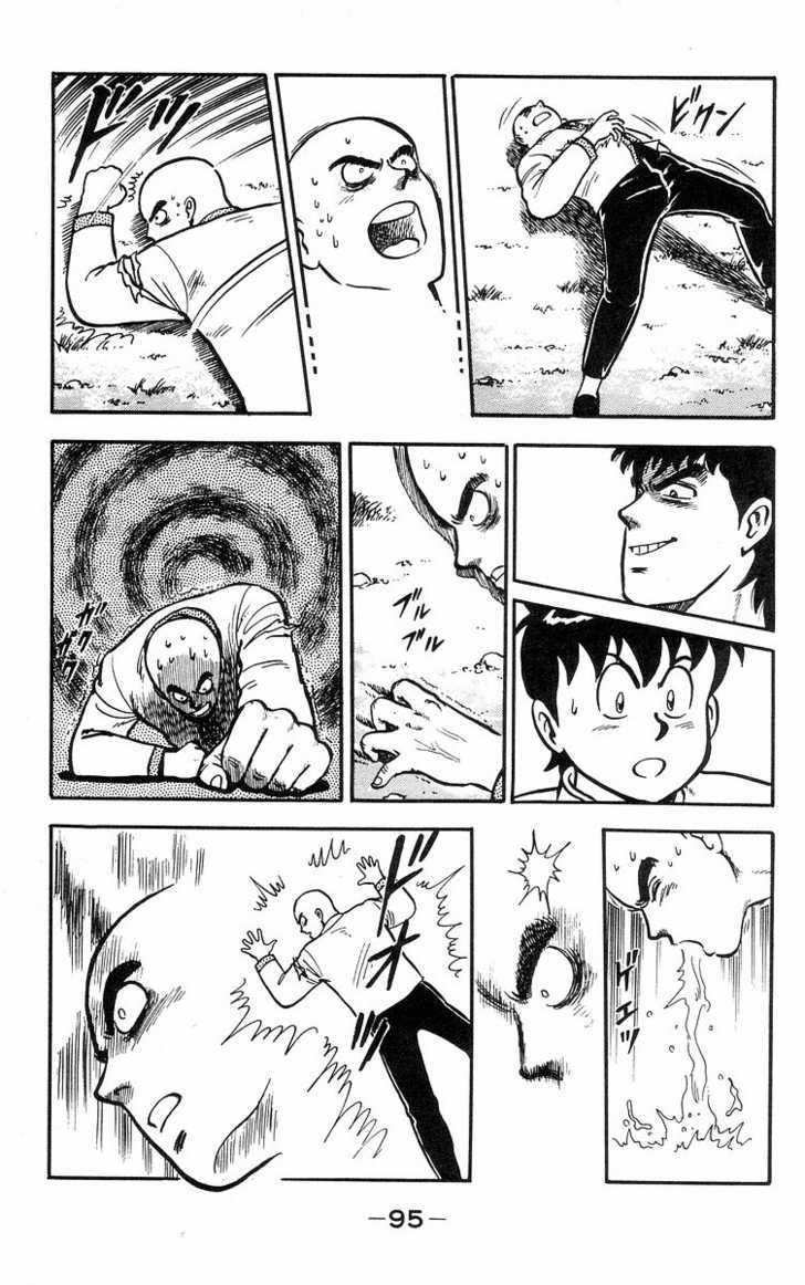 Read Ironfist Chinmi ENGLISH Manga Online