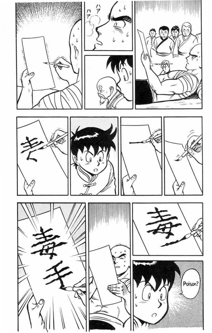 Read Ironfist Chinmi ENGLISH Manga Online