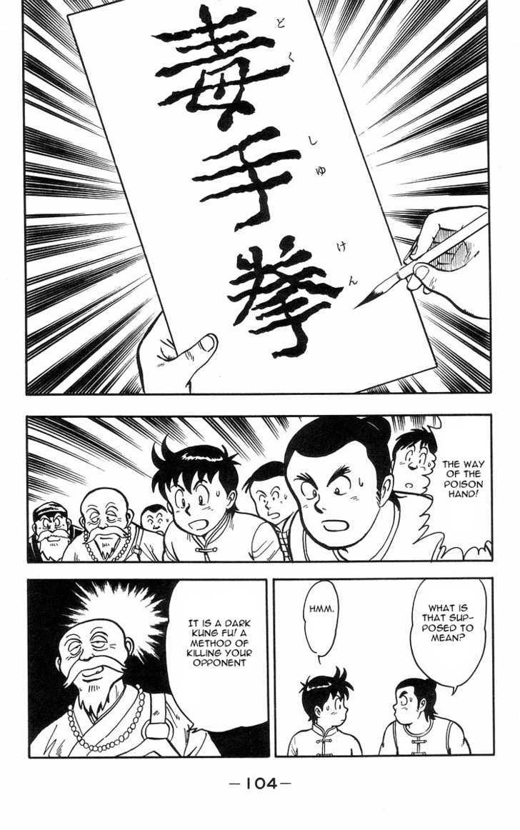 Read Ironfist Chinmi ENGLISH Manga Online