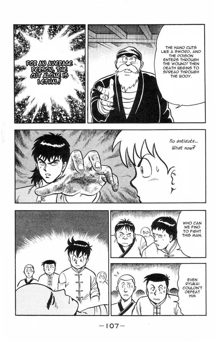 Read Ironfist Chinmi ENGLISH Manga Online