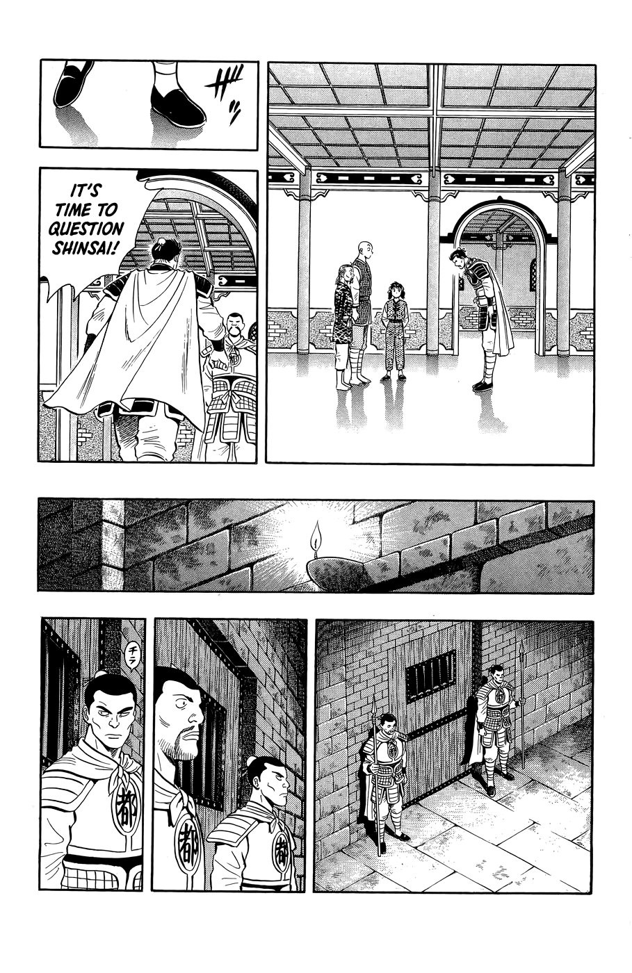 Read Ironfist Chinmi ENGLISH Manga Online