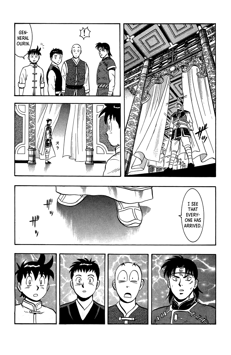 Read Ironfist Chinmi ENGLISH Manga Online