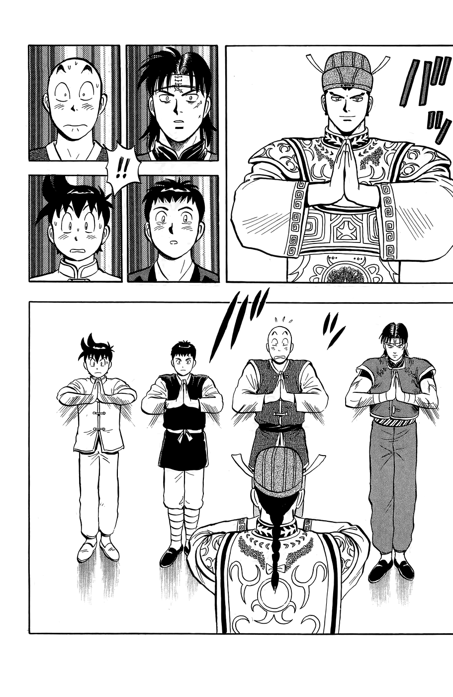 Read Ironfist Chinmi ENGLISH Manga Online