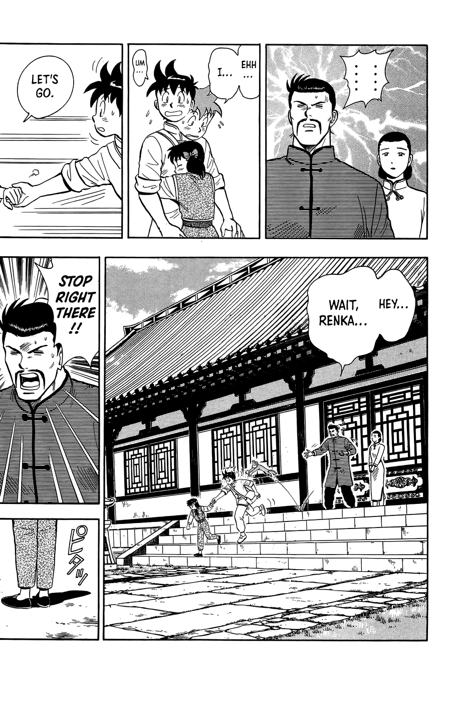 Read Ironfist Chinmi ENGLISH Manga Online