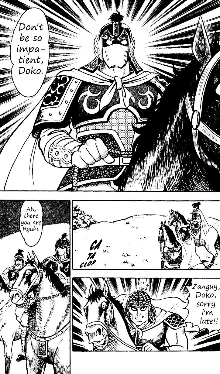 Read Ironfist Chinmi ENGLISH Manga Online